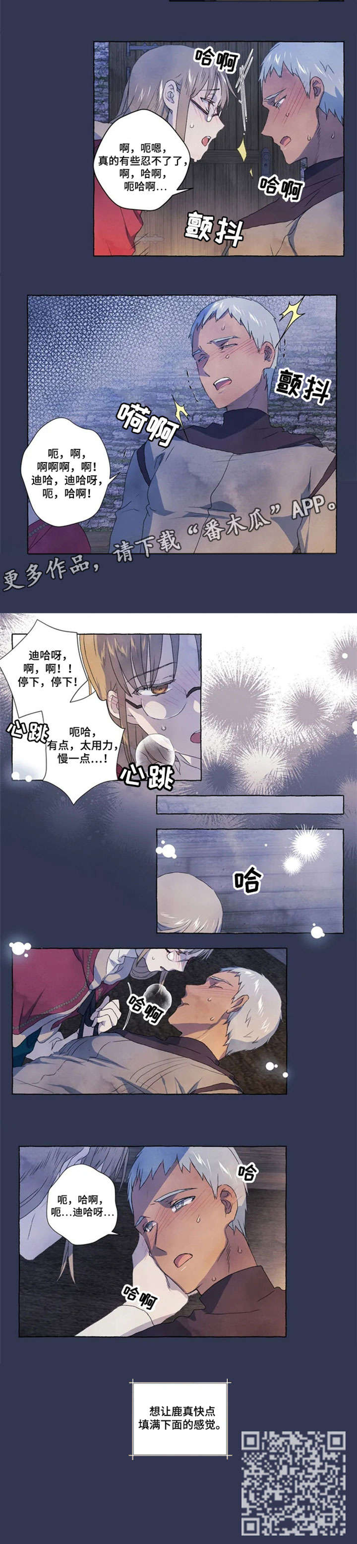 第20章：甜9