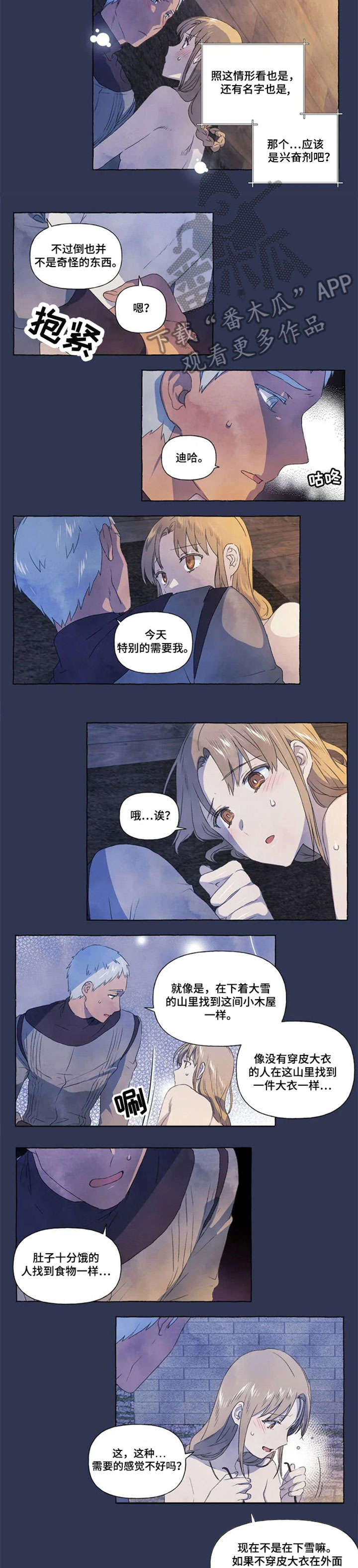 第21章：难道4