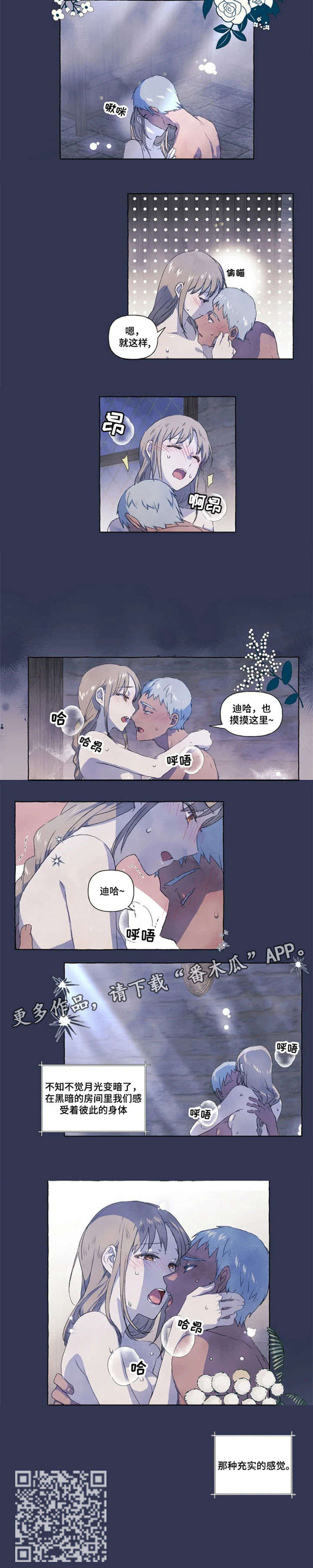 第9章：充实5