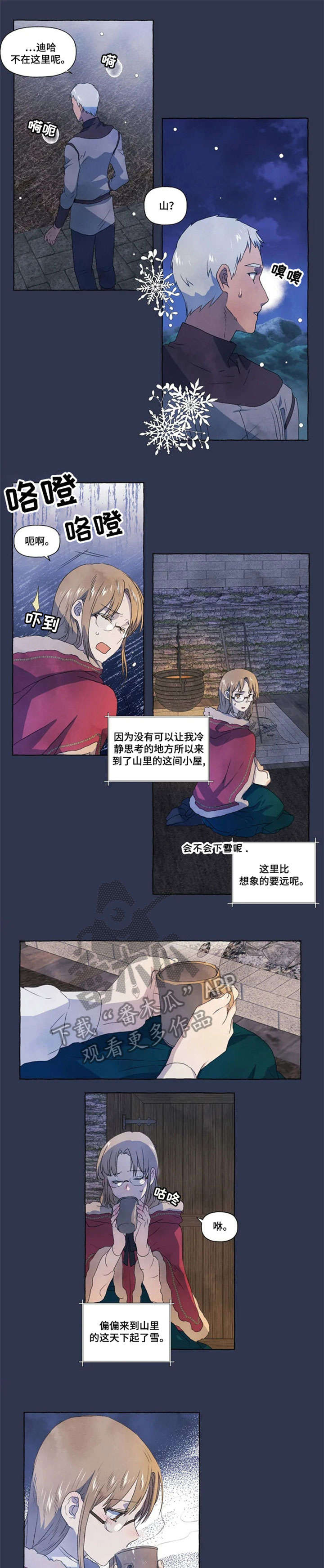 第19章：找寻0