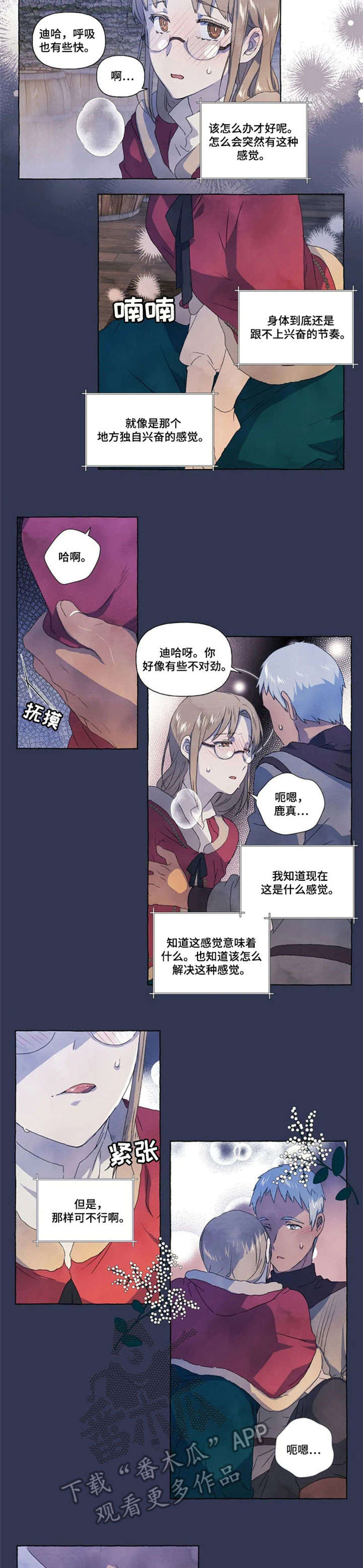 第20章：甜6