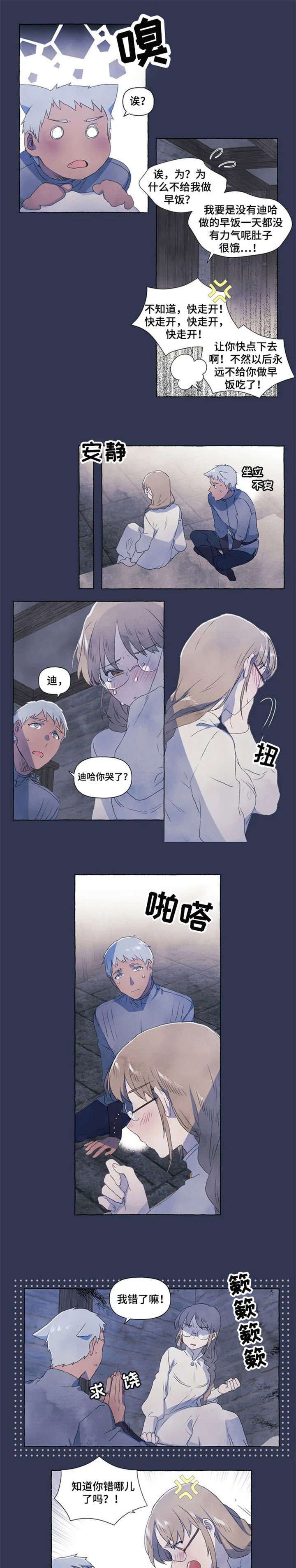 第2章：放过5
