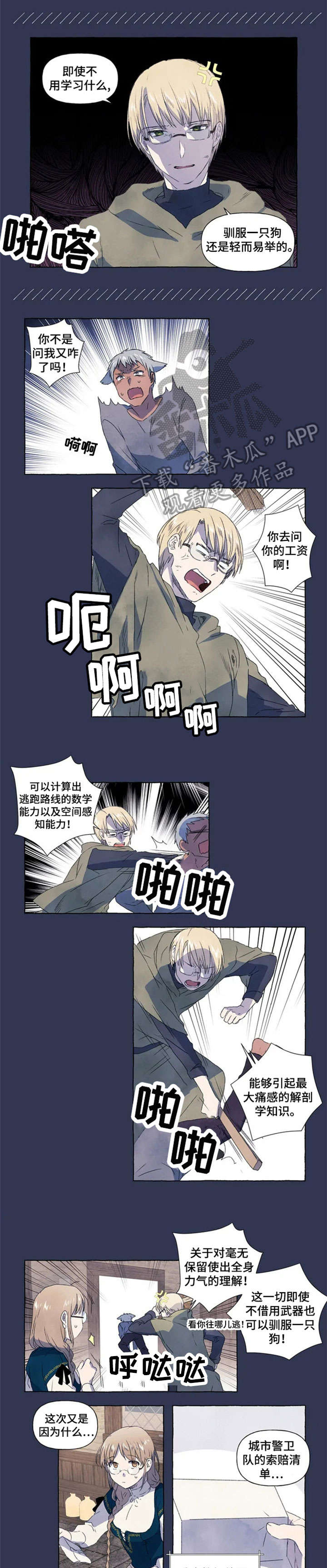 第6章：图书馆0