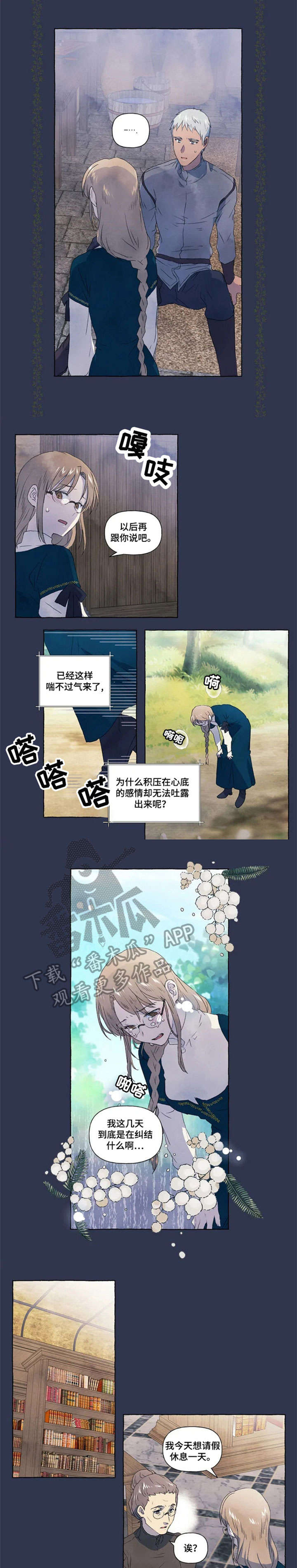 第18章：药水0
