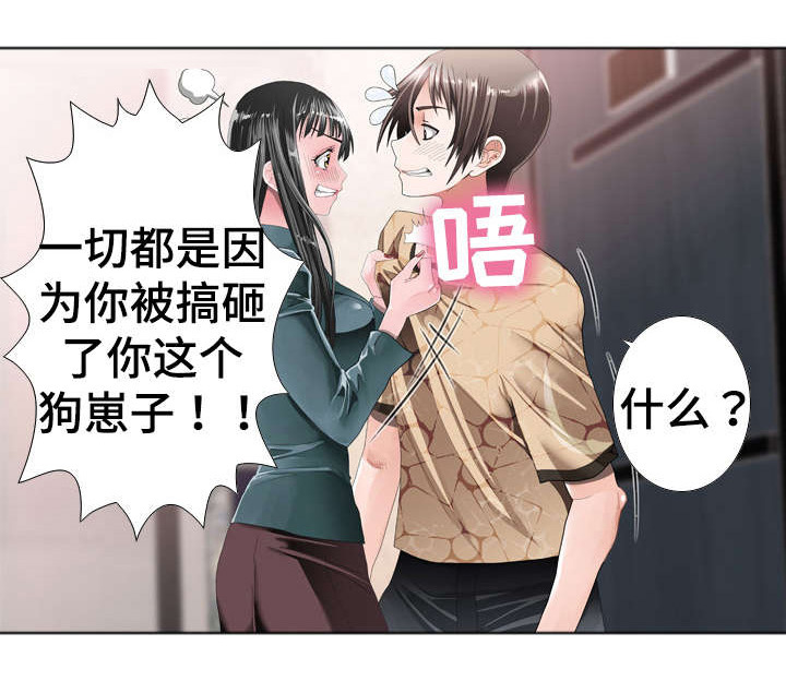 第21章：大发雷霆4