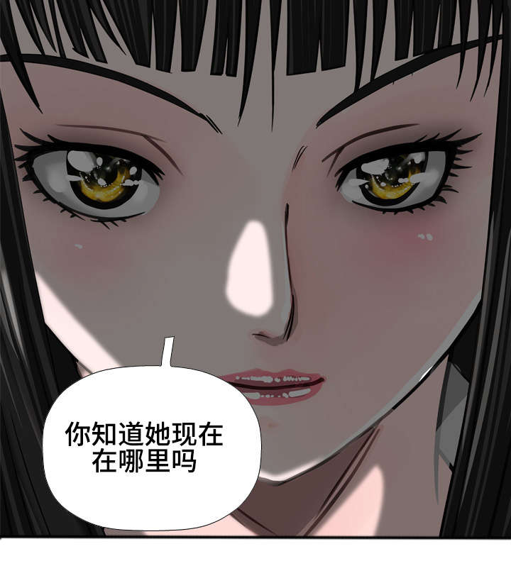 第50章：告密9