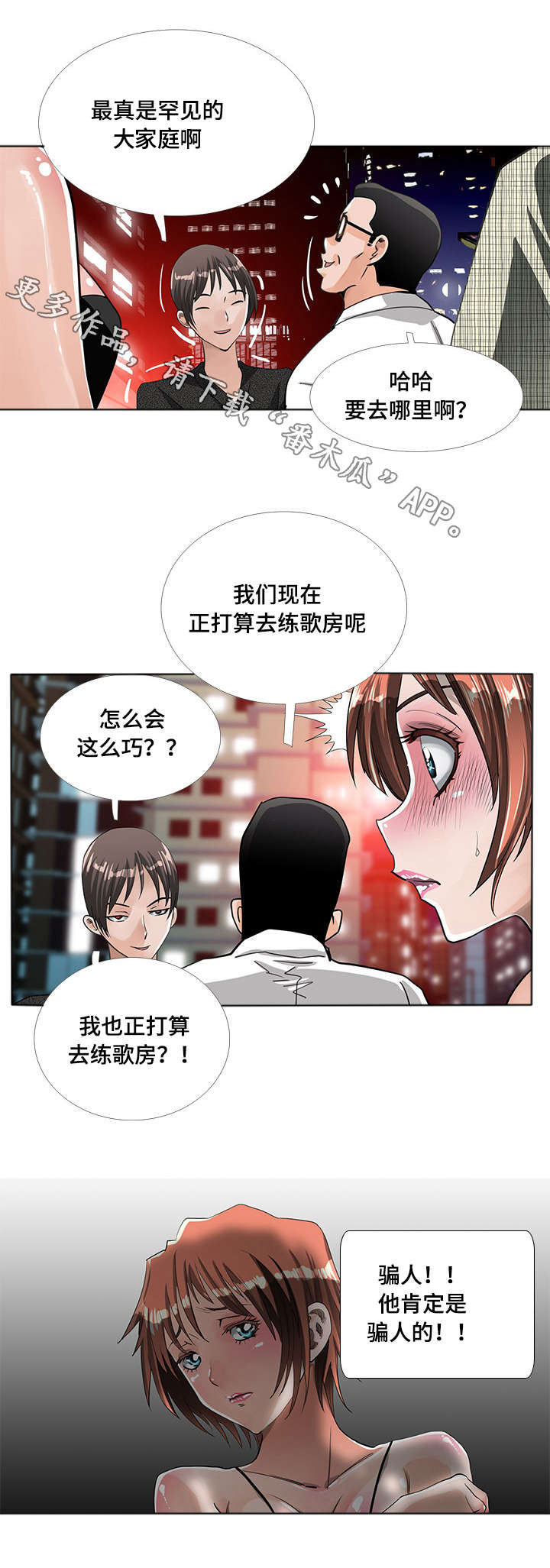 第10章：唱歌5