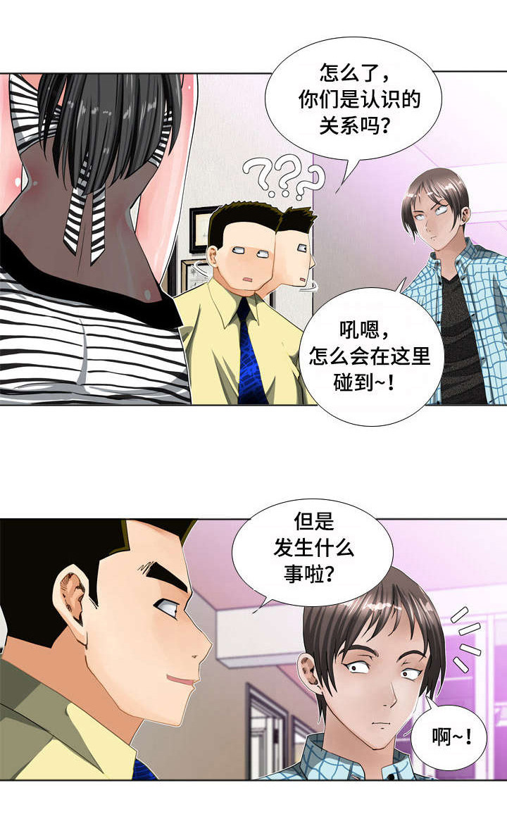 第15章：威胁0