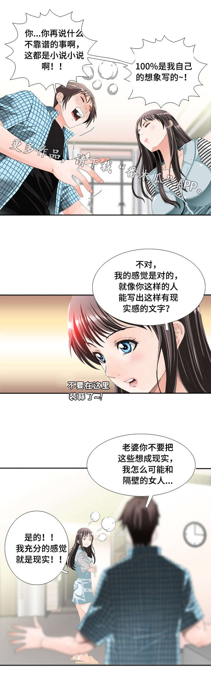 第17章：监控6
