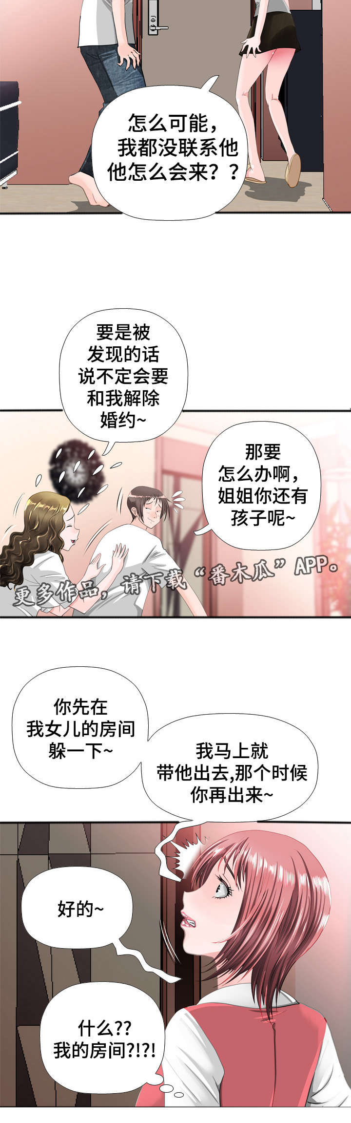 第48章：努力2