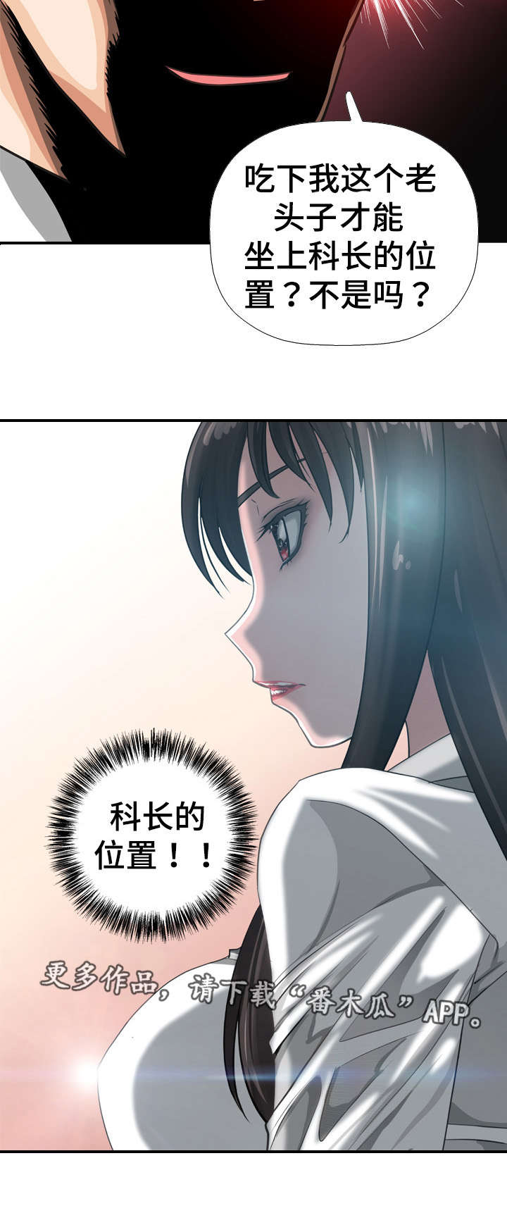 第42章：决定5