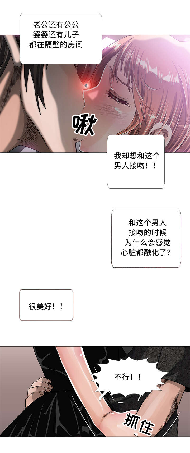 第11章：寻找5