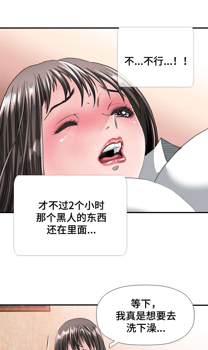 第66章：发现5