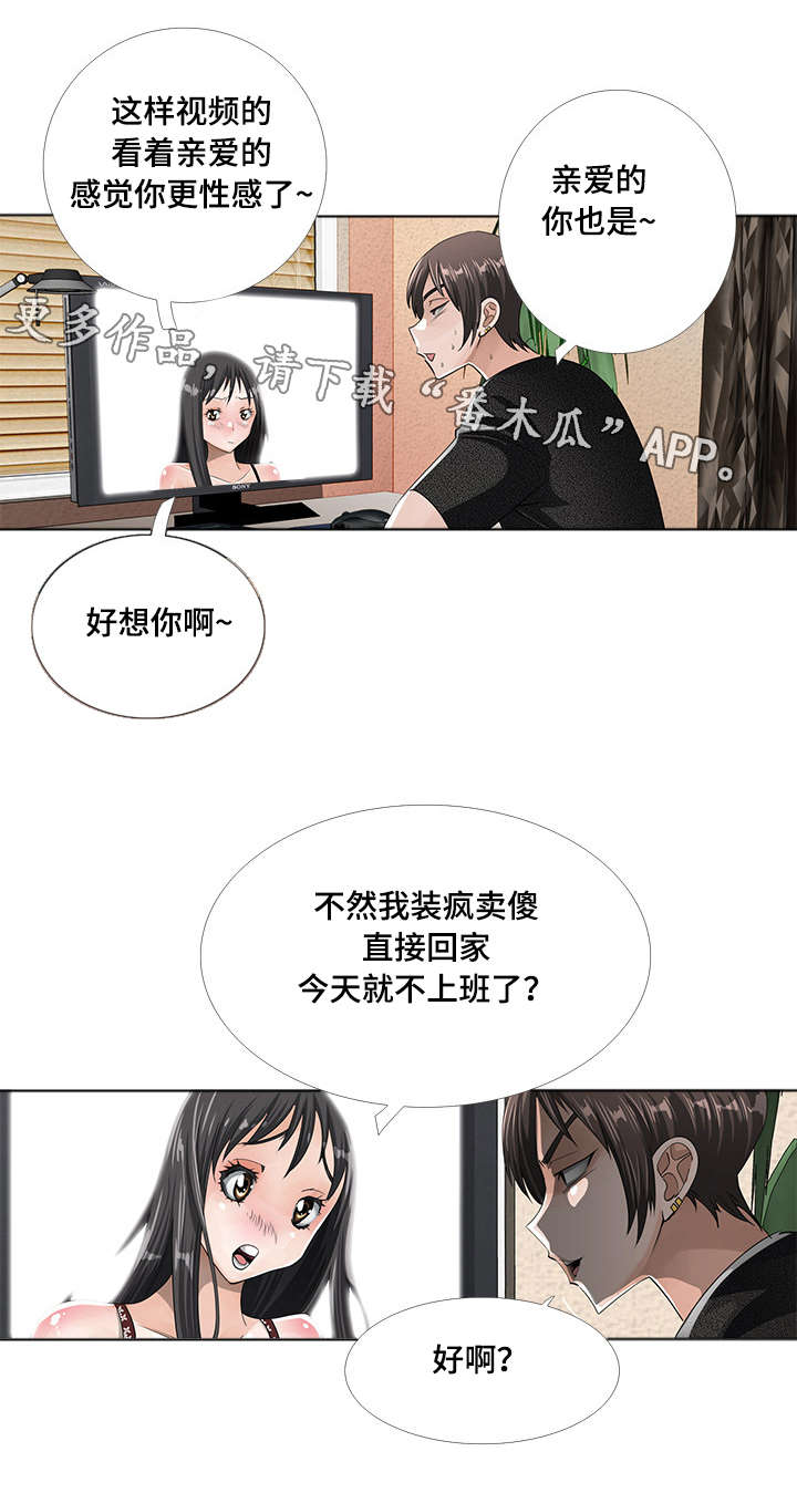第7章：视频13