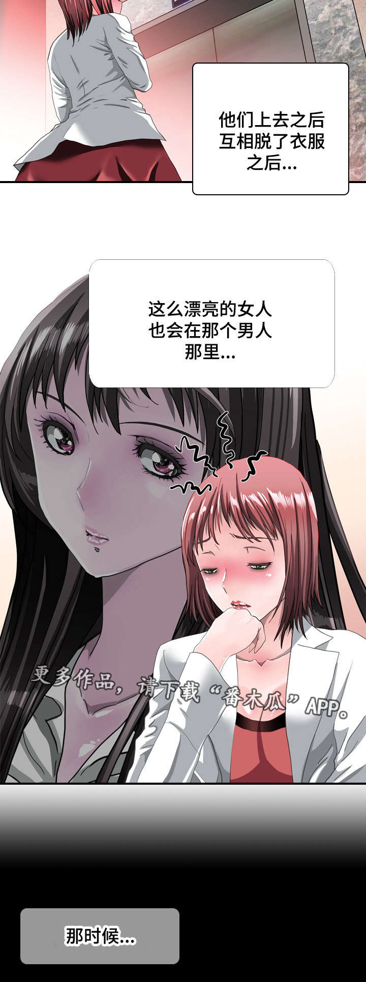 第66章：发现1