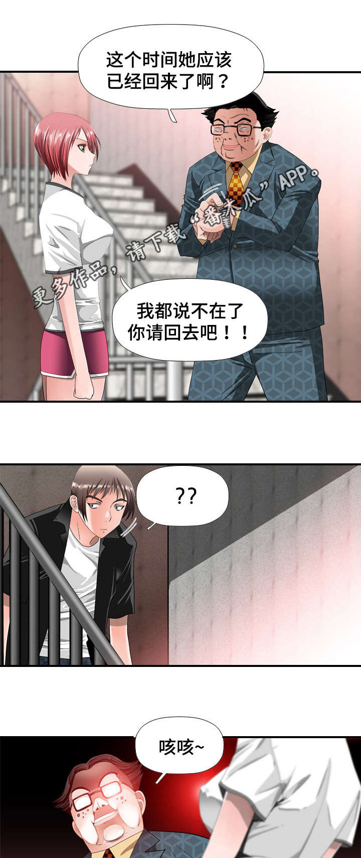 第33章：上门1