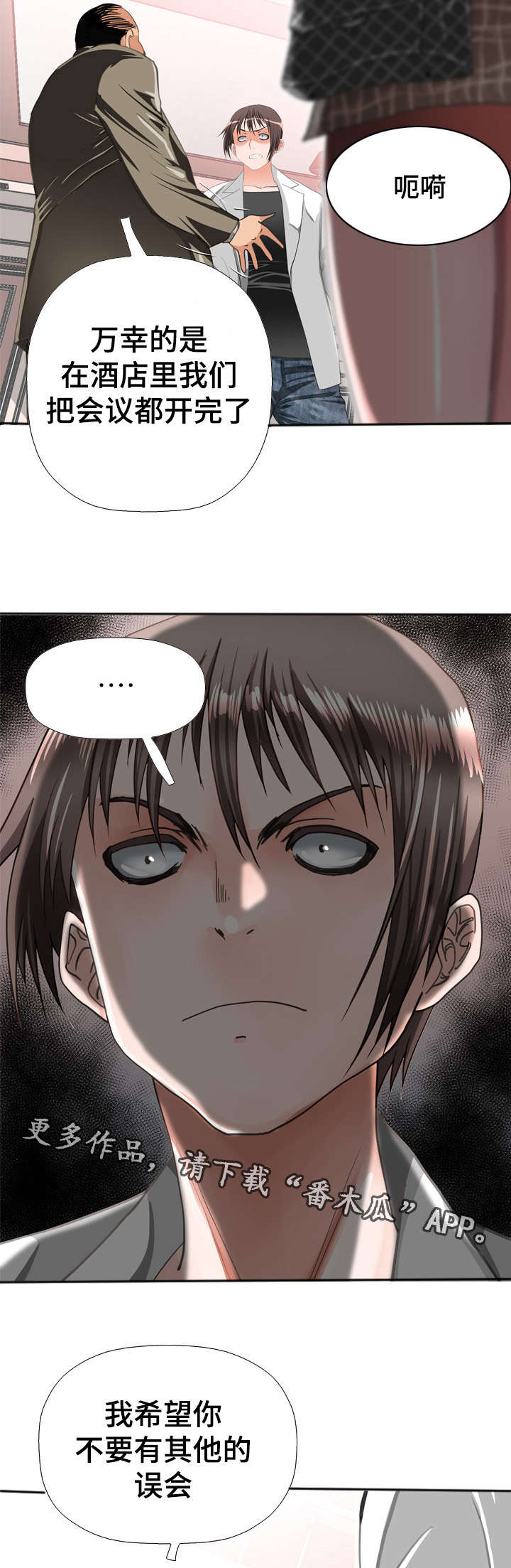 第53章：解释5