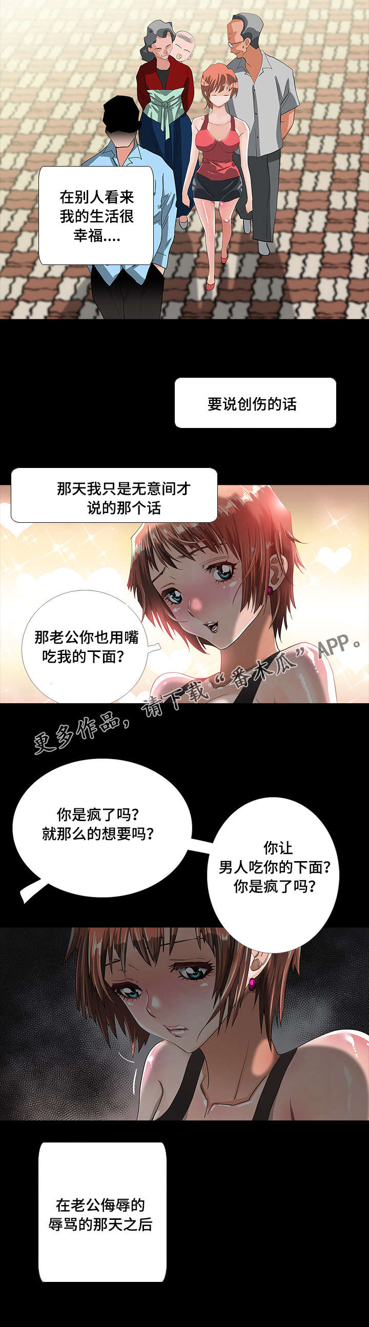 第8章：刺激9