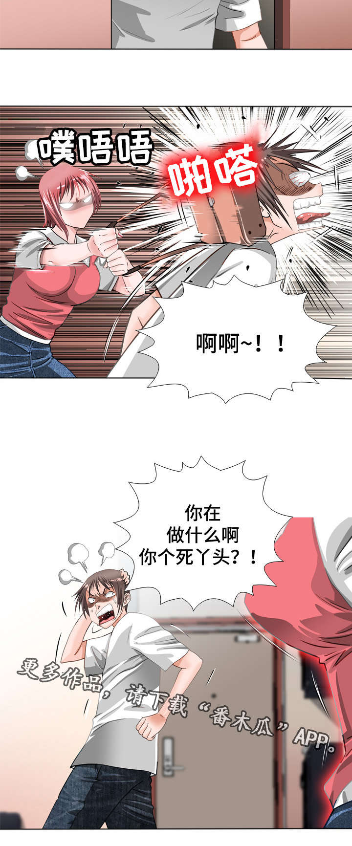 第48章：努力10