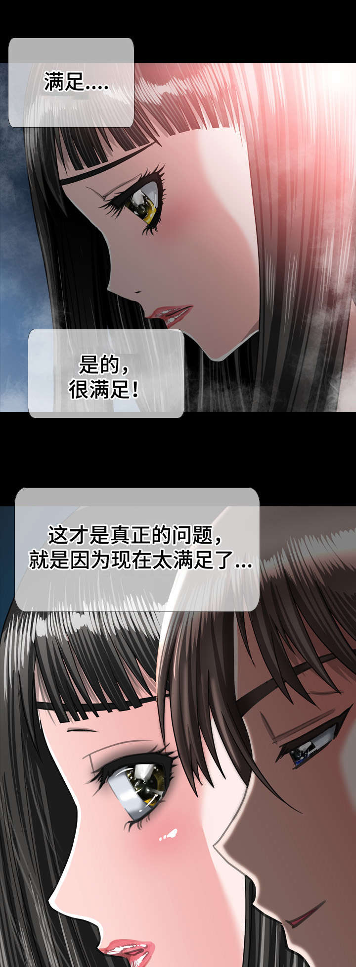 第54章：想法8