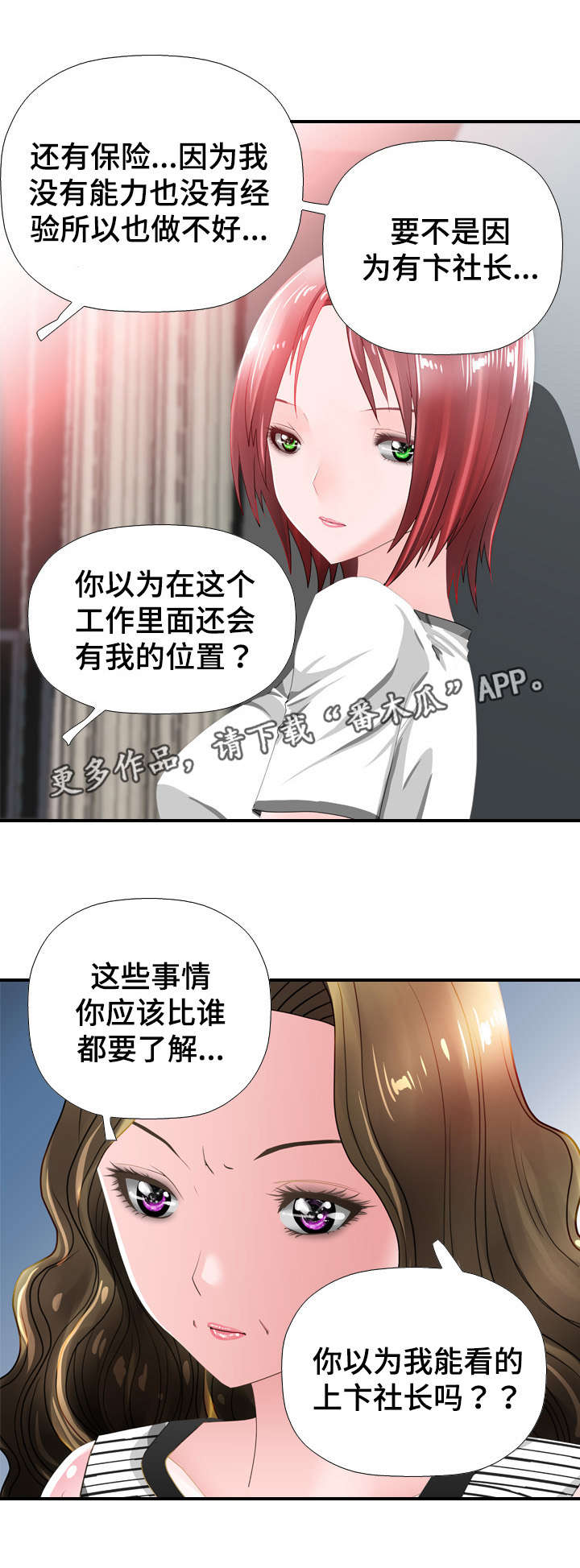第37章：幸福3