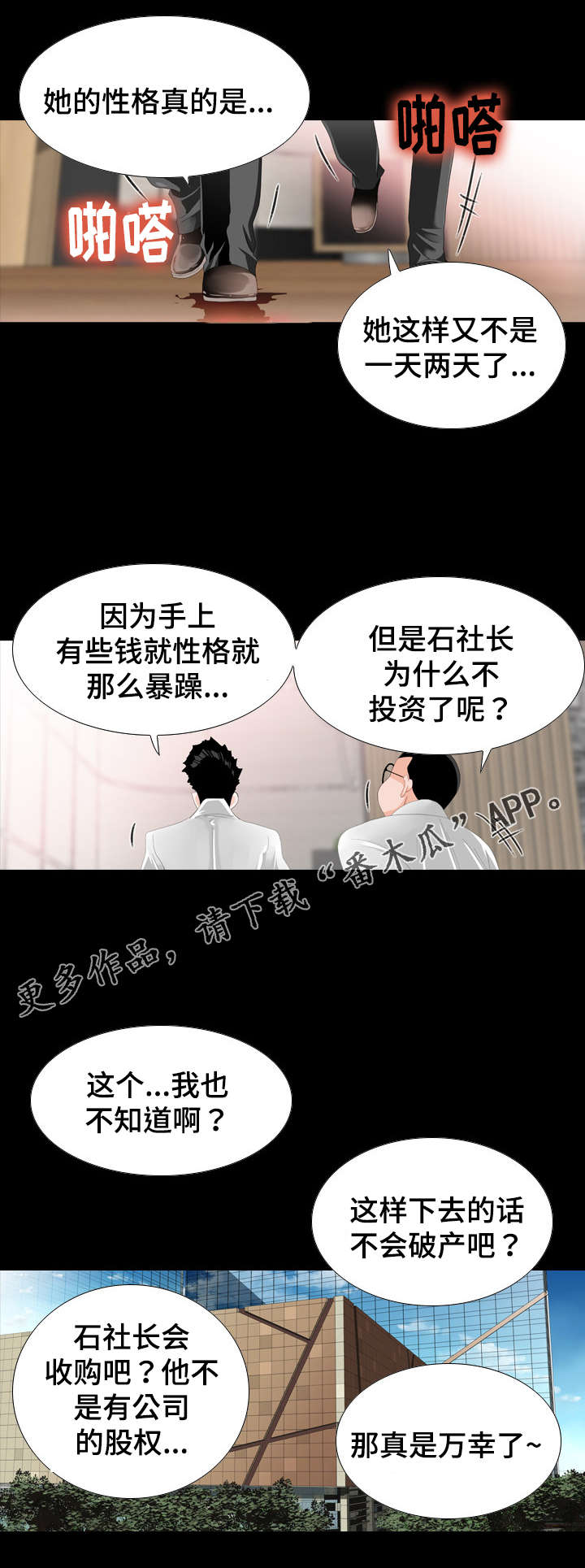 第22章：契约0