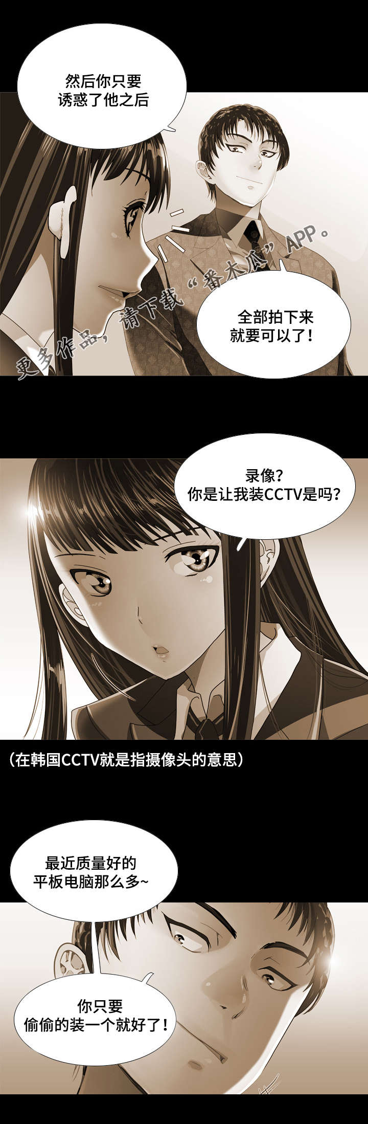 第23章：证据10