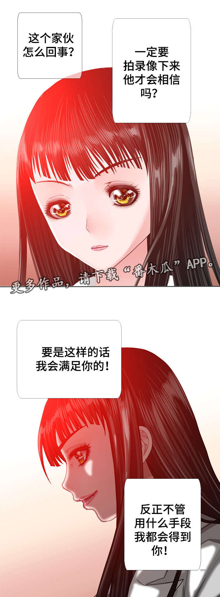 第55章：逼问7