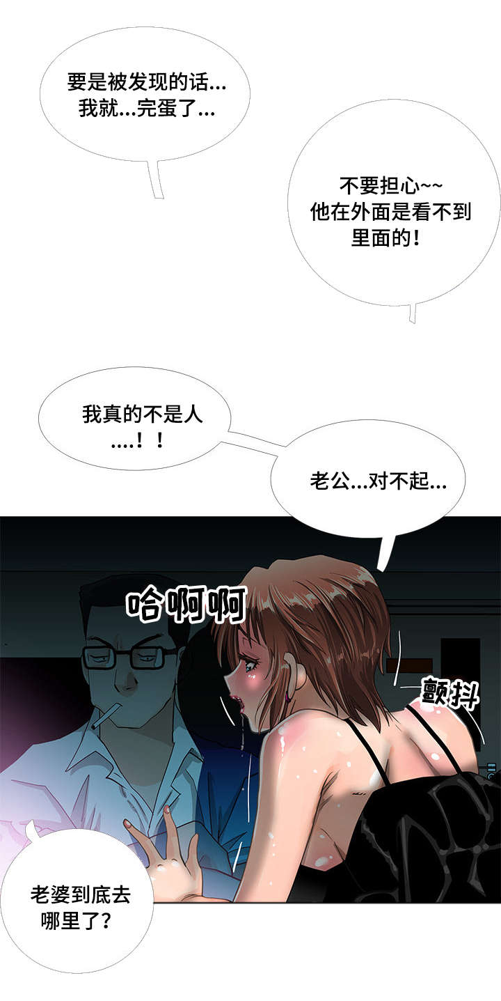 第11章：寻找7