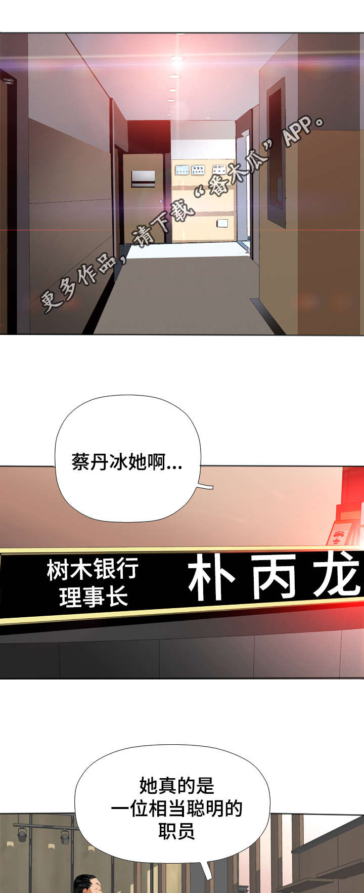第58章：价值0