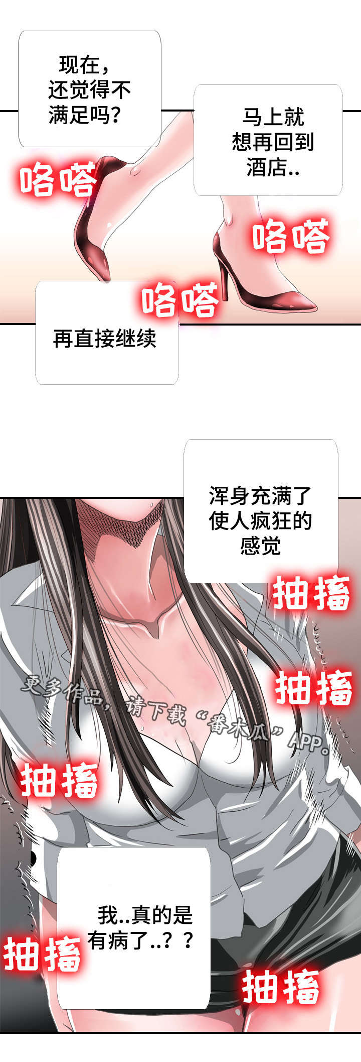 第63章：天赋2