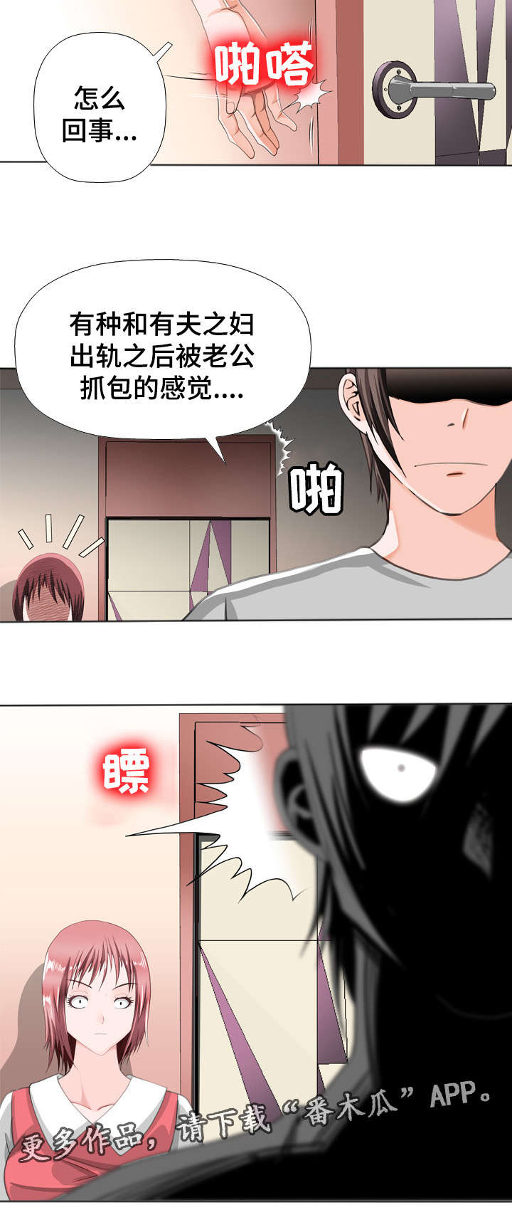 第48章：努力4