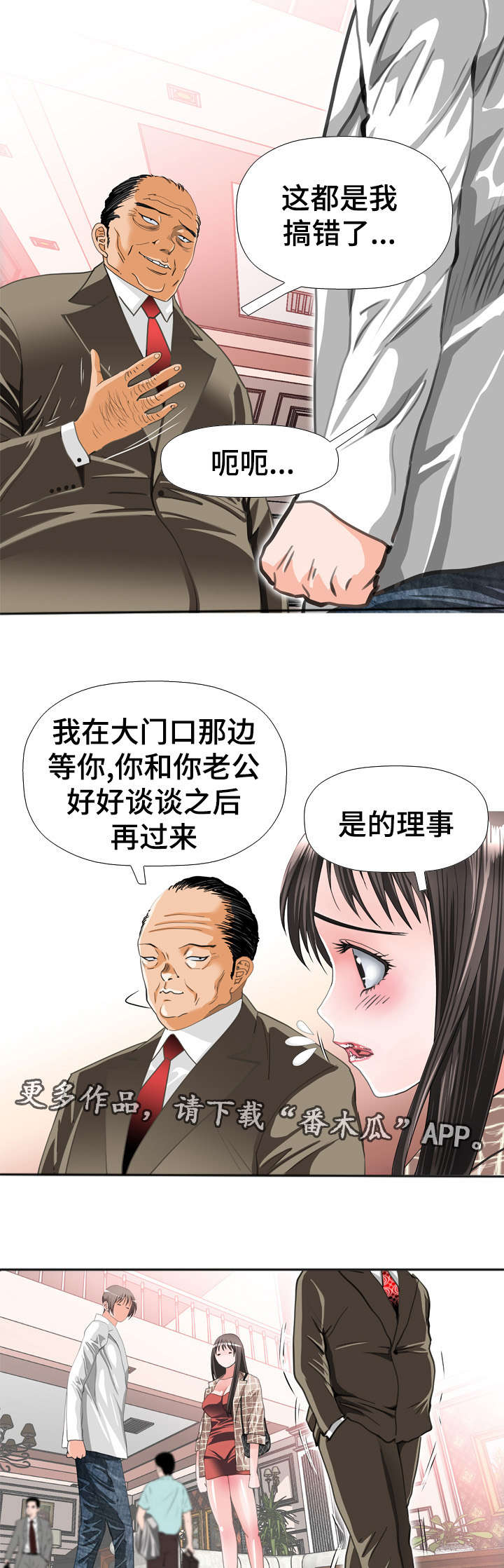 第53章：解释6