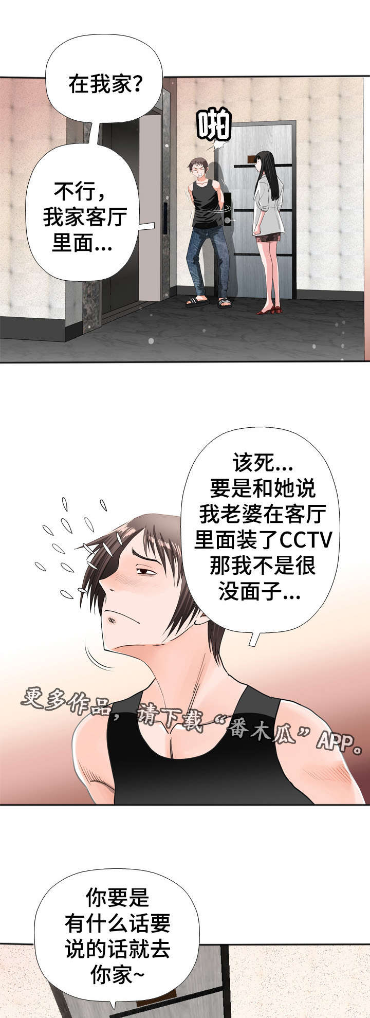 第51章：想念1