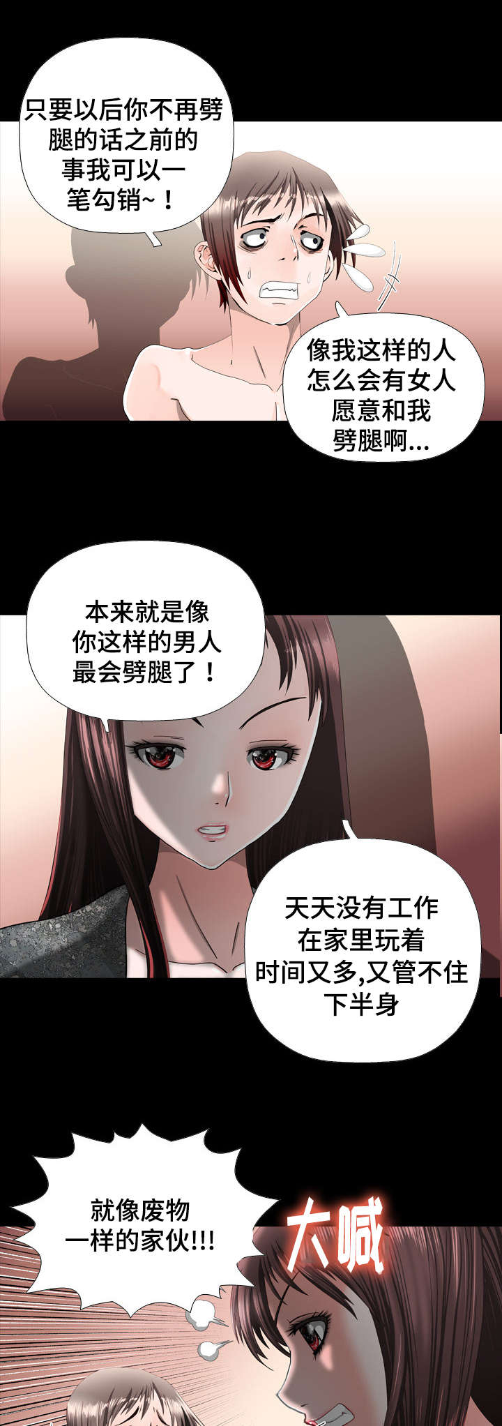 第31章：货币2