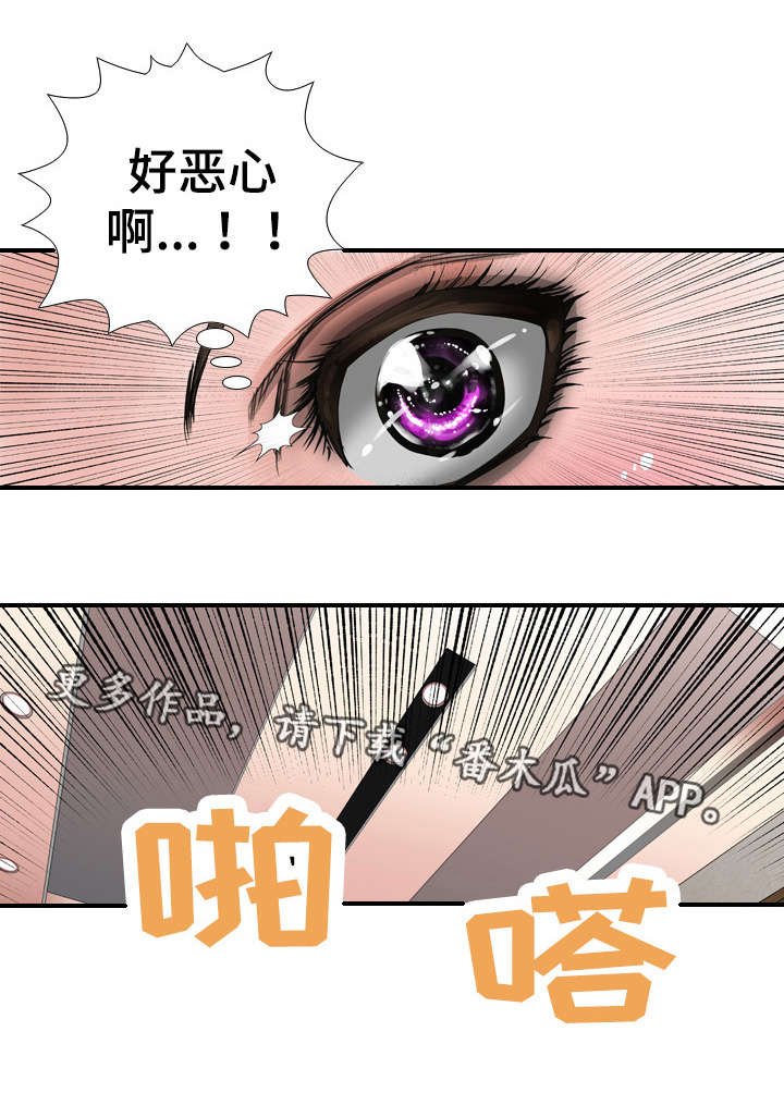 第38章：确认10
