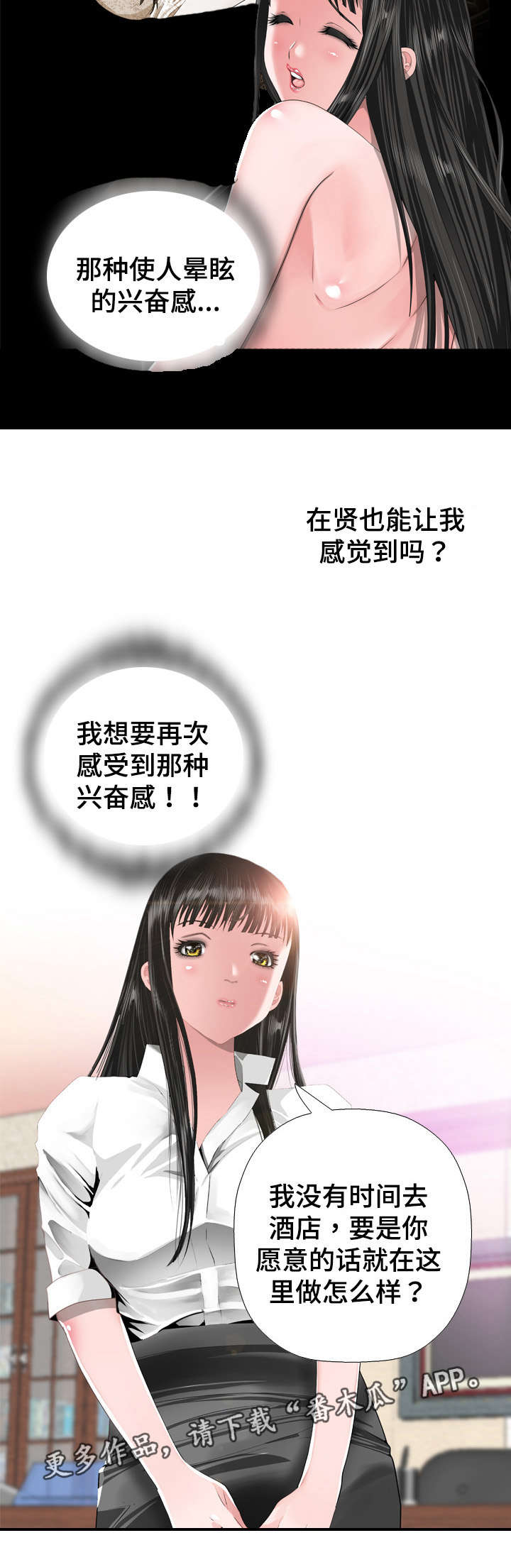 第38章：确认6