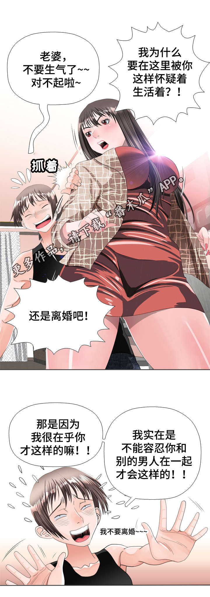 第56章：证明6