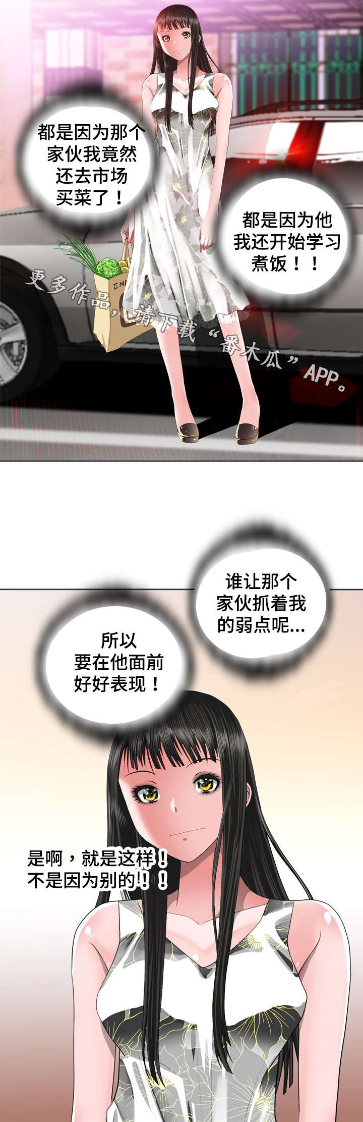 第30章：分歧3