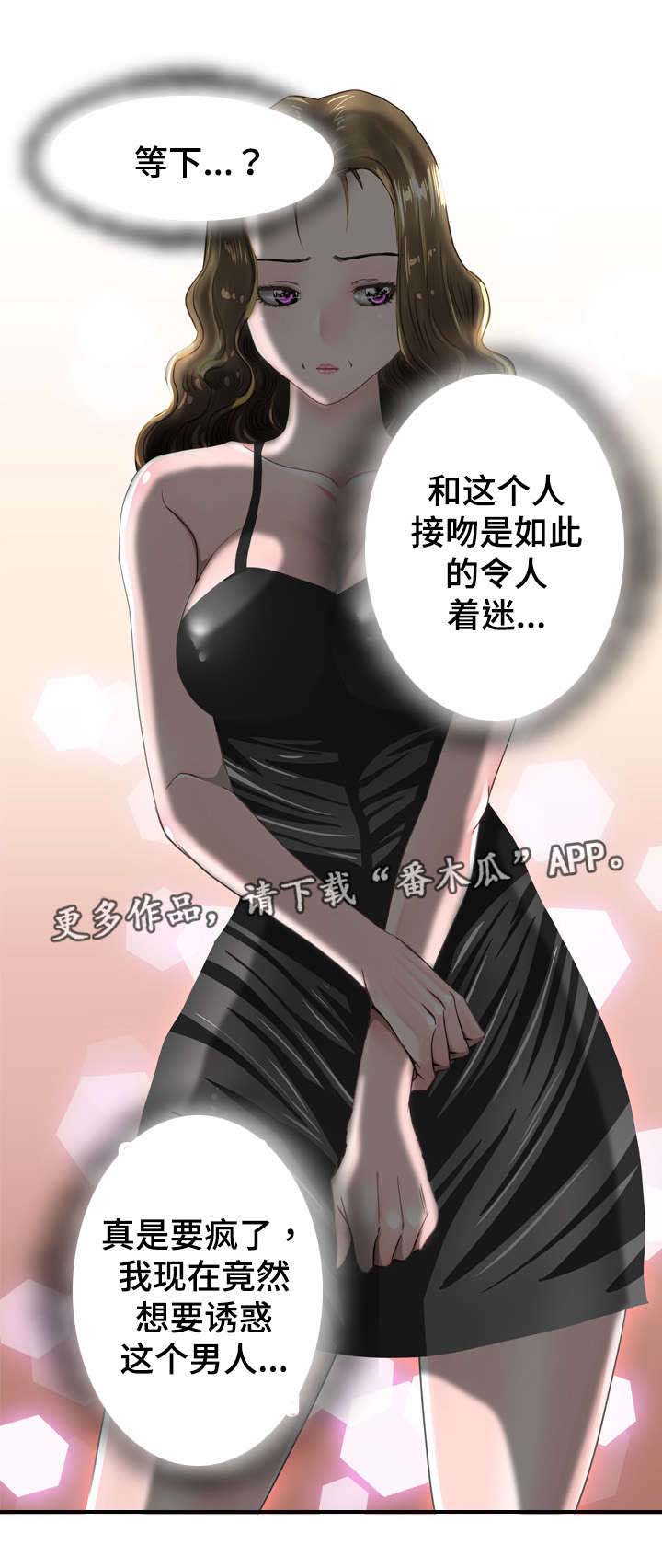 第39章：求婚3