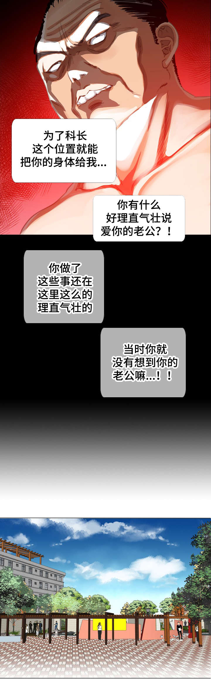 第57章：优秀4