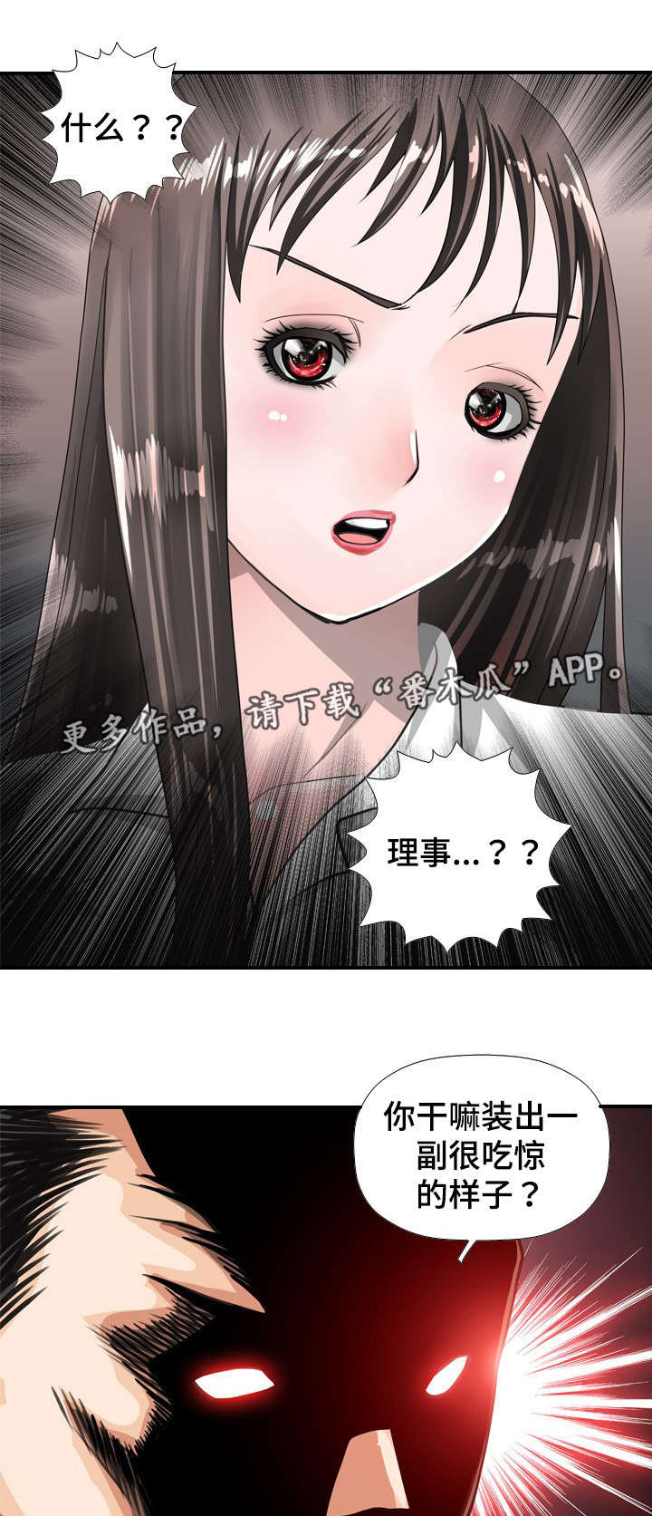 第42章：决定4