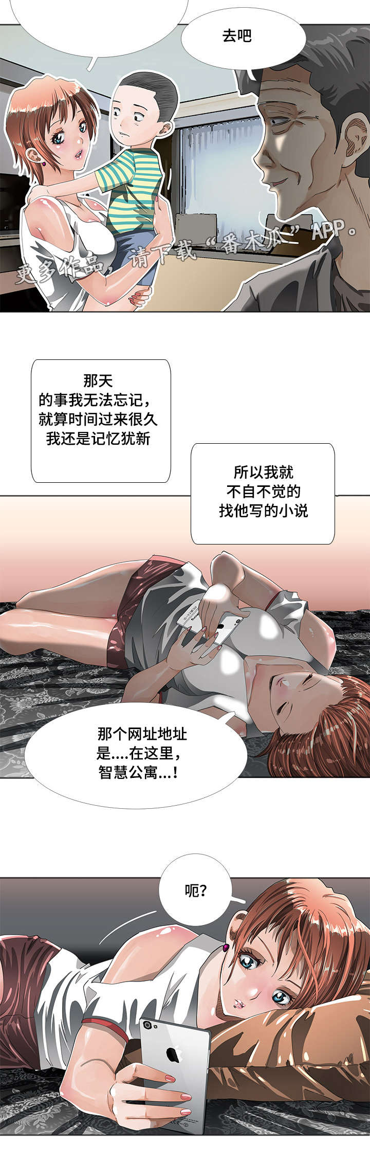 第9章：小说6