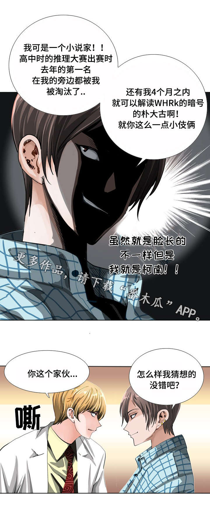 第14章：推理3