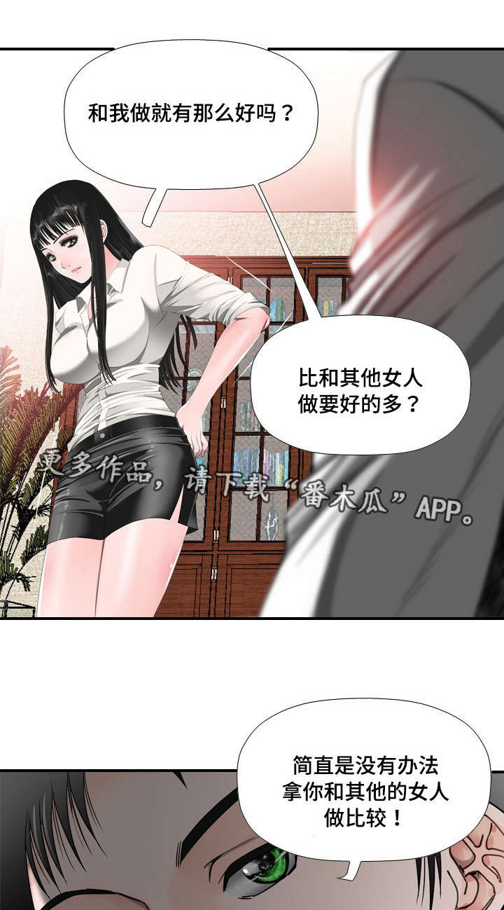第40章：羞涩0