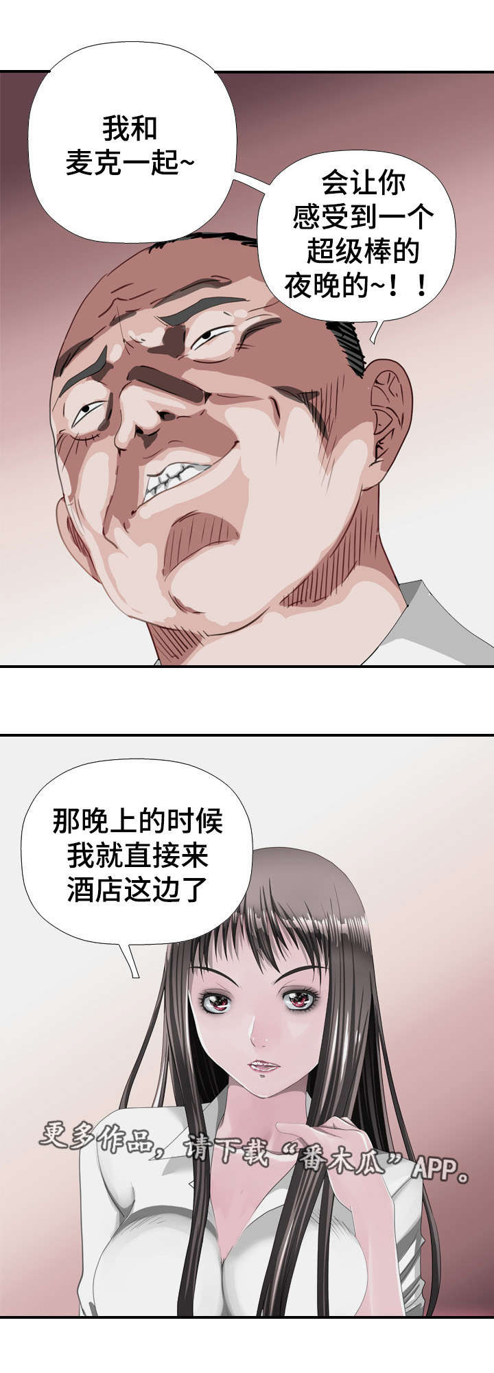 第63章：天赋0