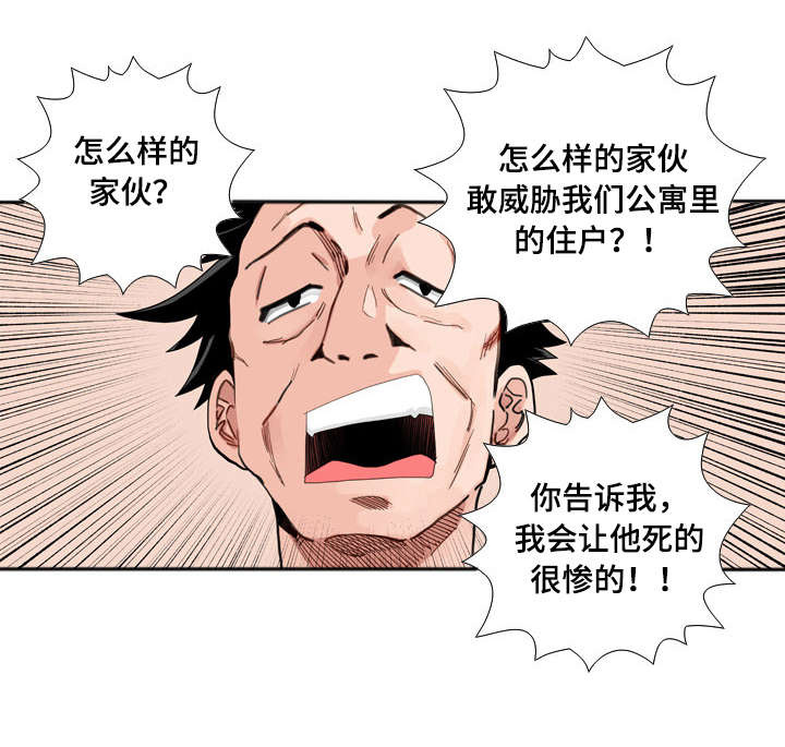 第16章：邀请8