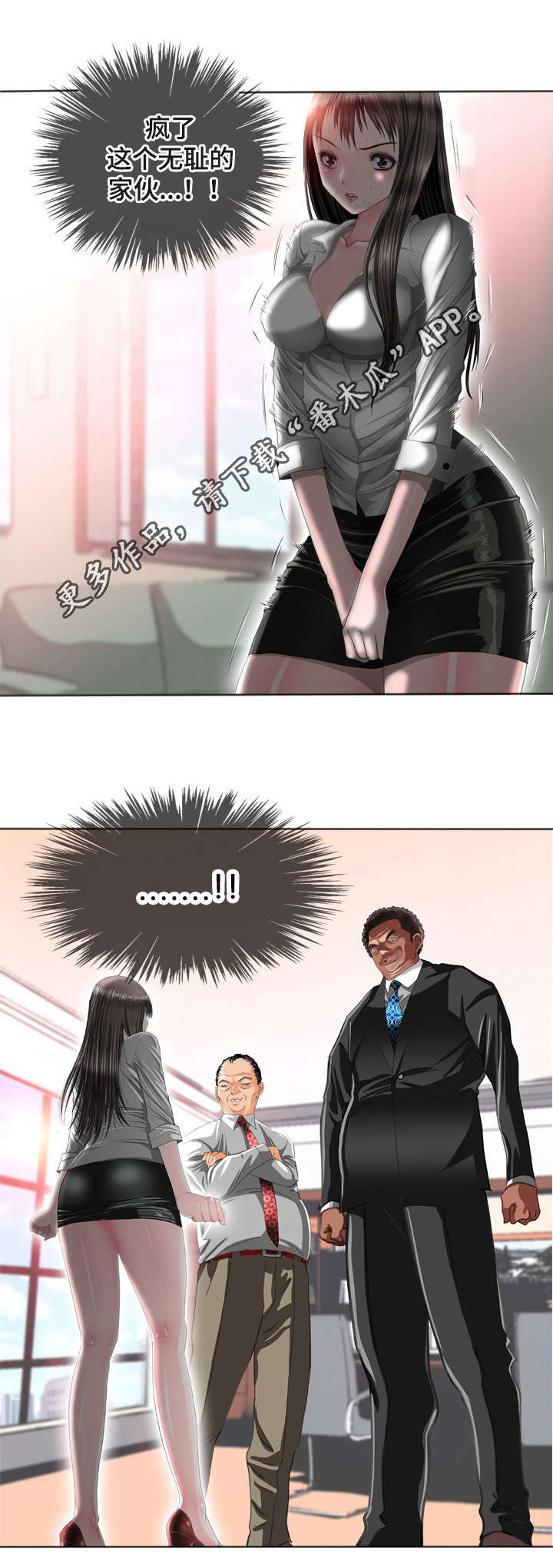 第59章：贪婪8