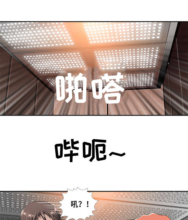 第5章：猜疑0