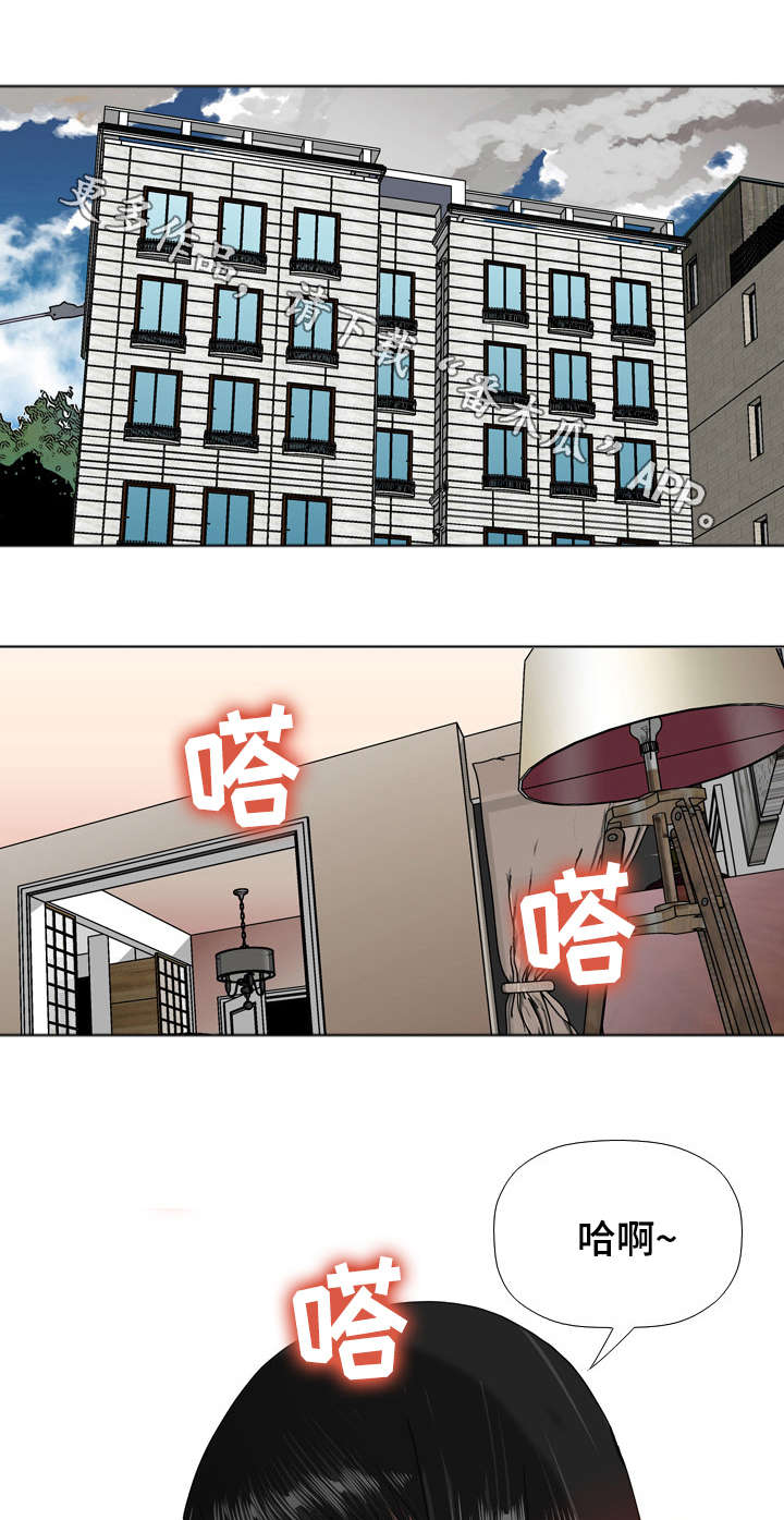 第28章：危险4